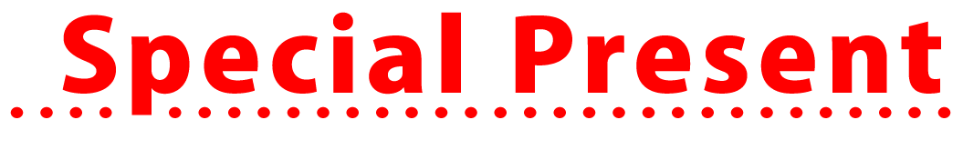 スペシャルプレゼント