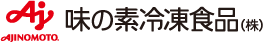 味の素冷凍食品