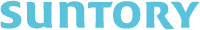 サントリー