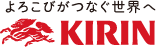 キリンホールディングス株式会社