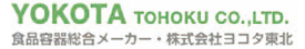 株式会社ヨコタ東北