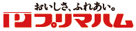 プリマハム株式会社