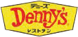 デニーズレストラン