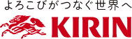 キリンホールディングス株式会社