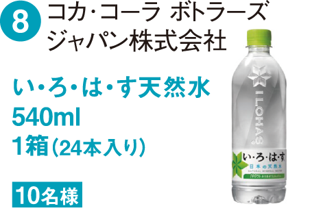 キリン 生茶おいしいカフェインゼロ430ml PET1箱（24本入り）