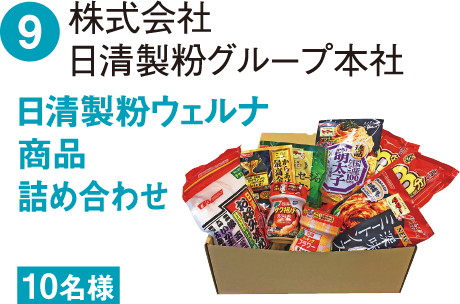 いろはす天然水540ml1箱（24本入り）
