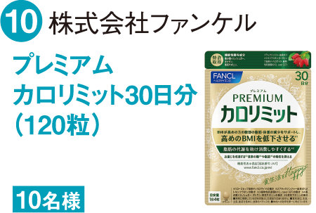 ニチレイ広東風かにと貝柱のスープ等レトルトスープ詰め合わせ