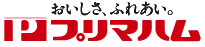プリマハム株式会社