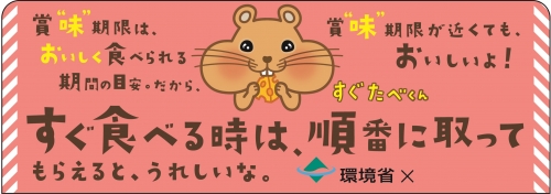 宣言3画像