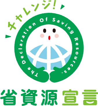 チャレンジ省資源宣言ロゴ